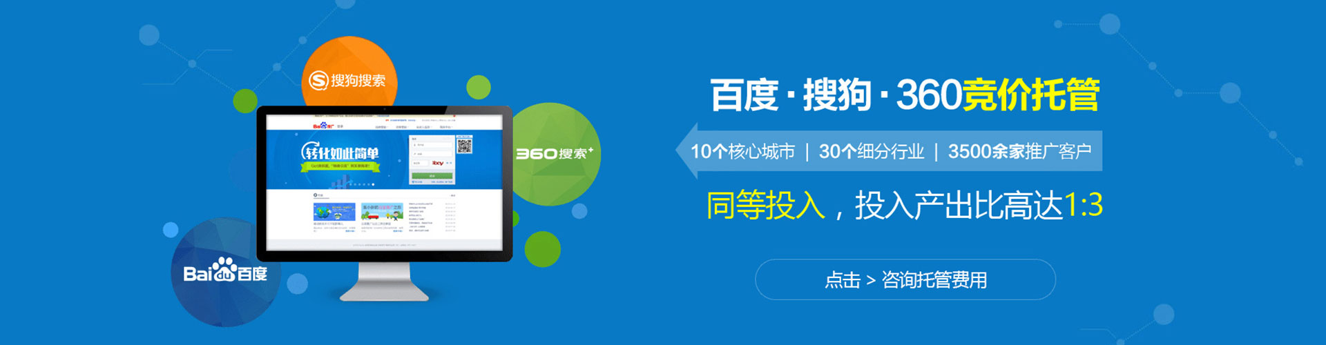 夏邑信息流竞价