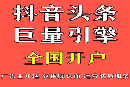 开户返点政策下的用户忠诚度培养案例